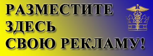 Неврологическая артериальная гипертензия Неврологическая артериальная гипертензия