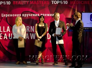 Премия Stella International Beauty Awards 2017