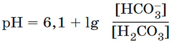 Уравнение Гендерсона-Гассельбаха